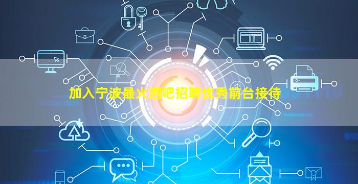 安顺KTV招聘